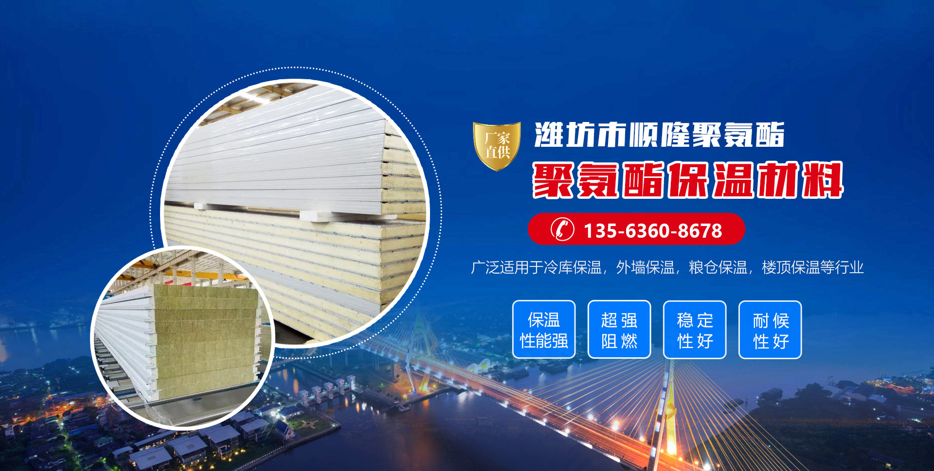 安丘市J9集团聚氨酯有限公司