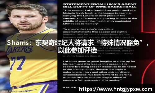 足球比分